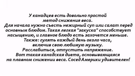 Хеталия — Том 1 · Глава 198, страница 30