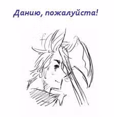 Хеталия — Том 1 · Глава 198, страница 35