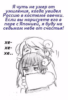 Хеталия — Том 1 · Глава 198, страница 38