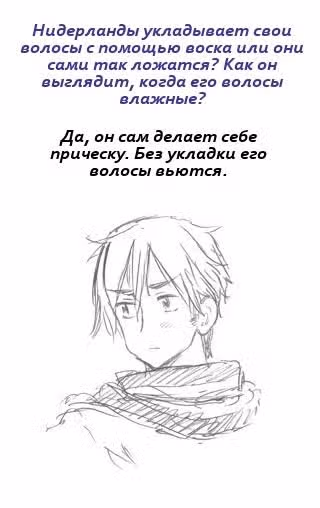 Хеталия — Том 1 · Глава 198, страница 43