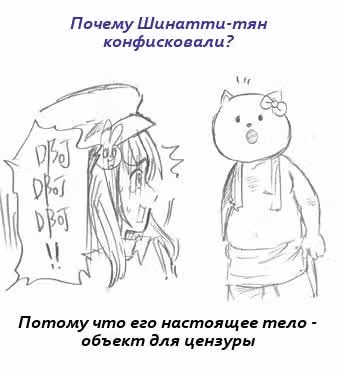 Хеталия — Том 1 · Глава 198, страница 45