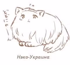 Хеталия — Том 1 · Глава 199, страница 16