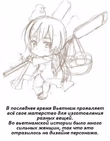 Хеталия — Том 1 · Глава 199, страница 18
