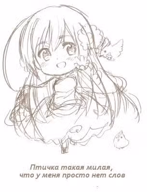 Хеталия — Том 1 · Глава 199, страница 22