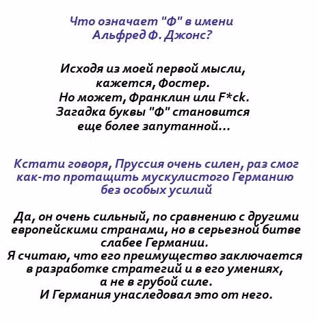 Хеталия — Том 1 · Глава 199, страница 56