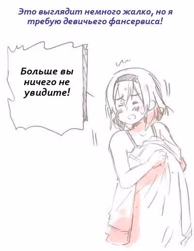 Хеталия — Том 1 · Глава 199, страница 9