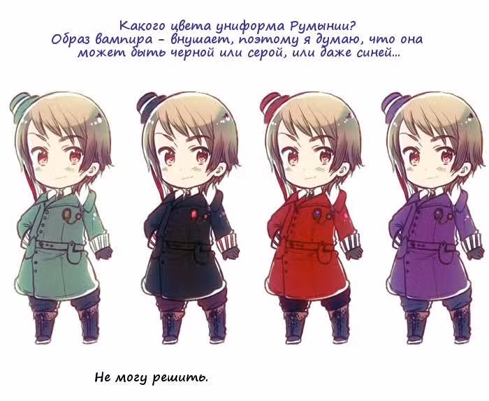 Хеталия — Том 1 · Глава 200, страница 39