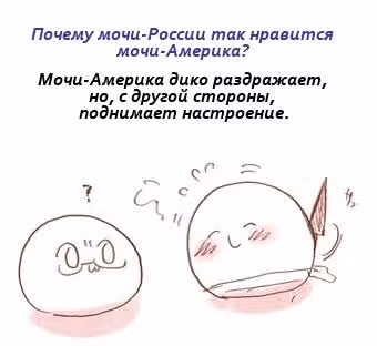 Хеталия — Том 1 · Глава 200, страница 48