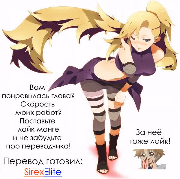 Рыцарь зомби — Том 1 · Глава 4, страница 10