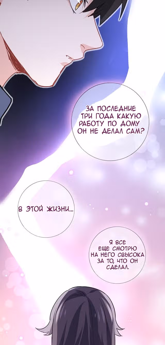 Хань Саньцань - Суперзять — Том 1 · Глава 3, страница 23