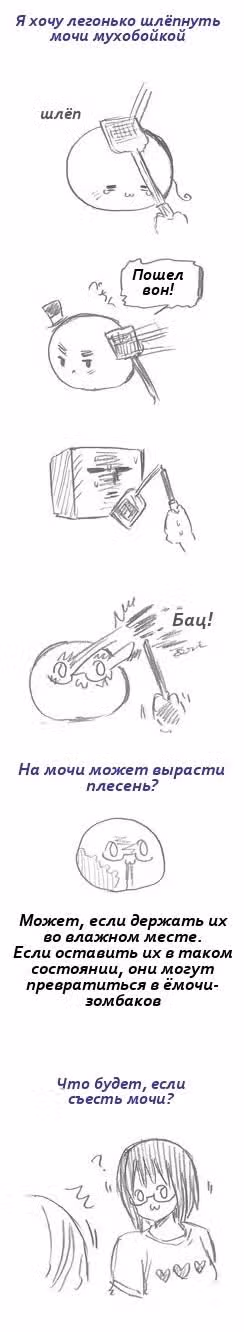 Хеталия — Том 1 · Глава 202, страница 20