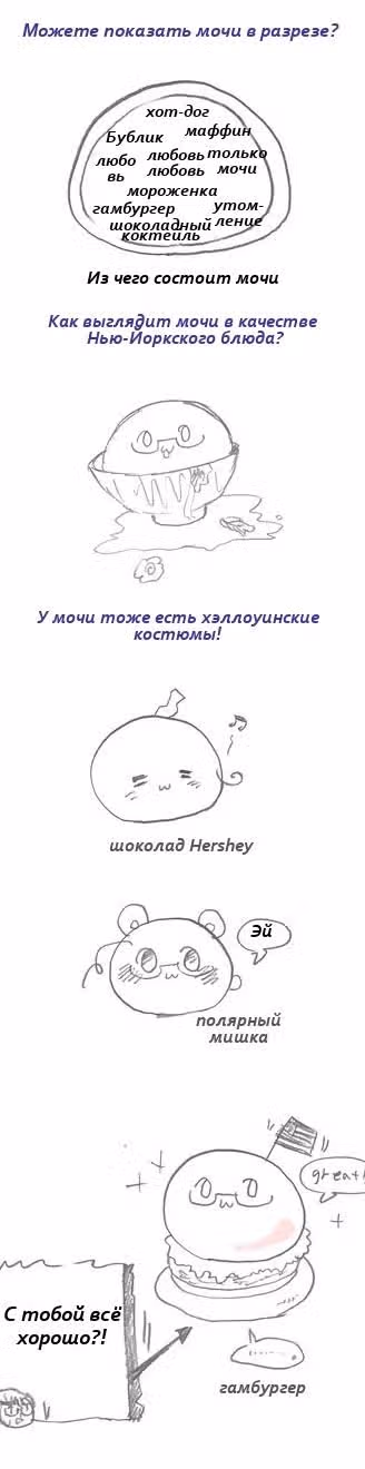 Хеталия — Том 1 · Глава 202, страница 21