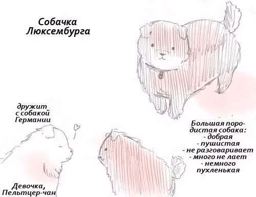 Хеталия — Том 1 · Глава 202, страница 35