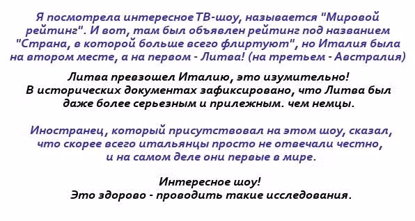 Хеталия — Том 1 · Глава 202, страница 48