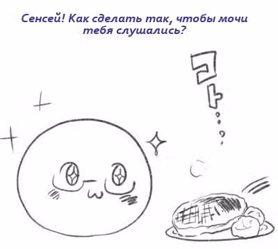 Хеталия — Том 1 · Глава 202, страница 50