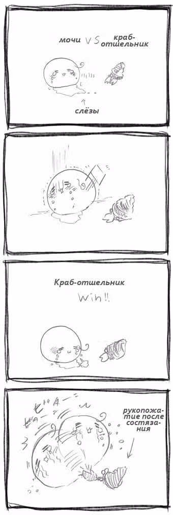 Хеталия — Том 1 · Глава 202, страница 51
