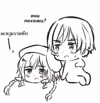 Хеталия — Том 1 · Глава 202, страница 66