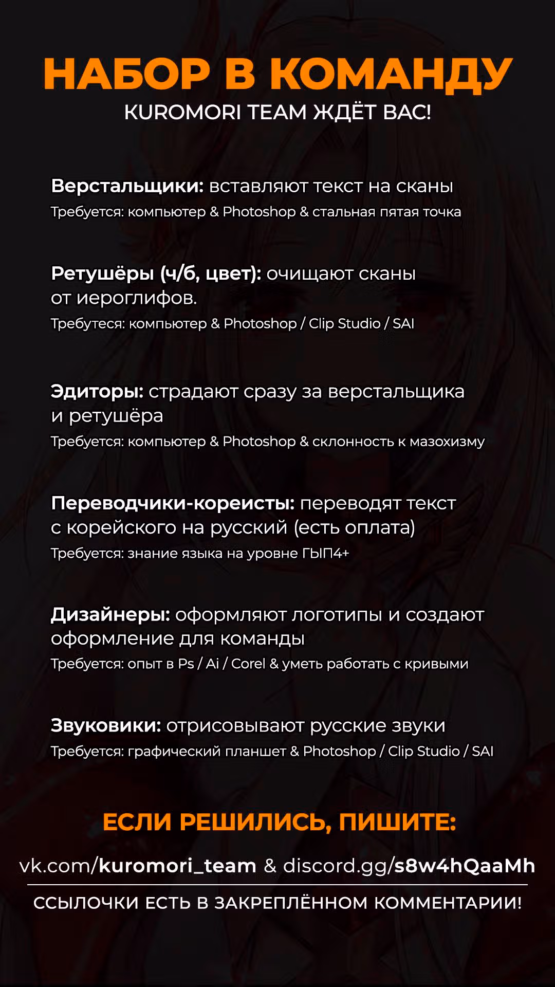 Я думаю скрывать свои истинные способности до последнего момента — Том 4 · Глава 17, страница 35