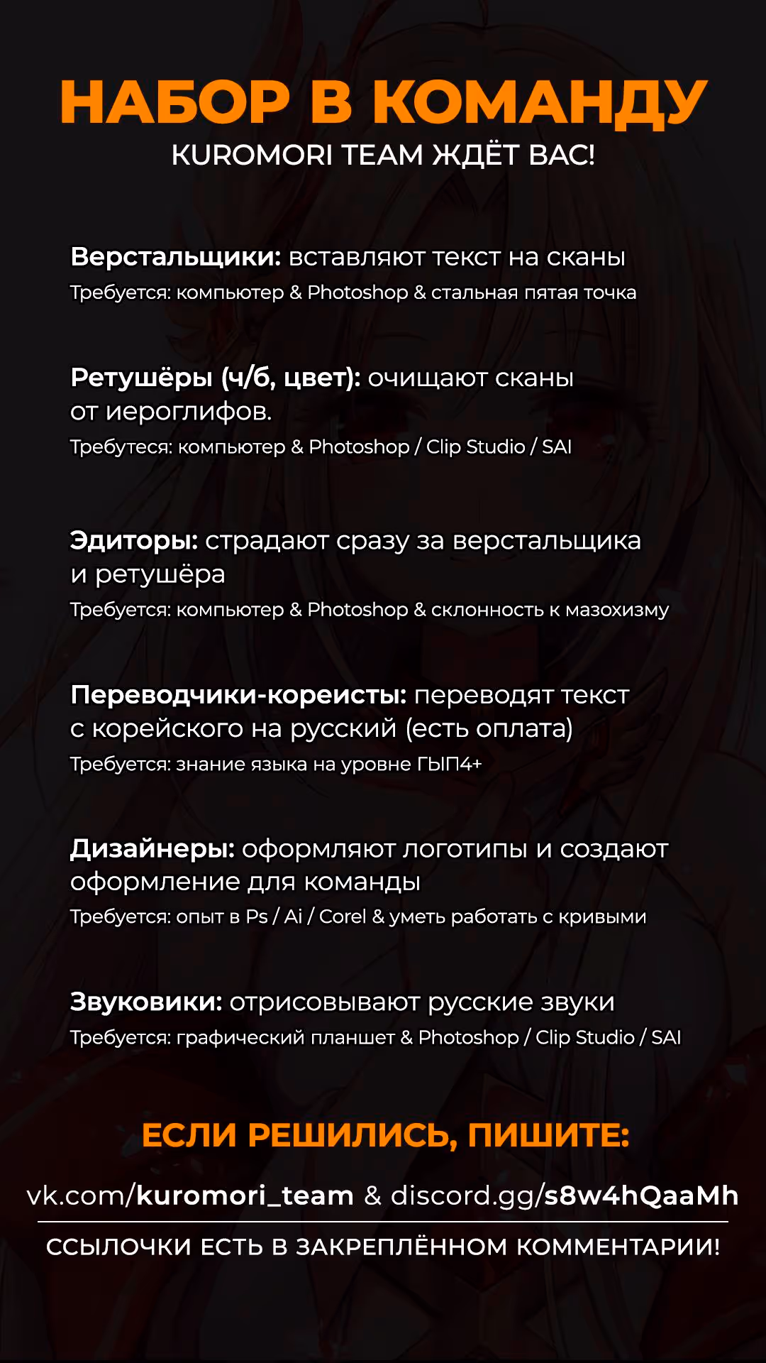 Я думаю скрывать свои истинные способности до последнего момента — Том 4 · Глава 17, страница 36