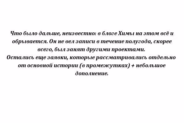 Хеталия — Том 1 · Глава 204, страница 35