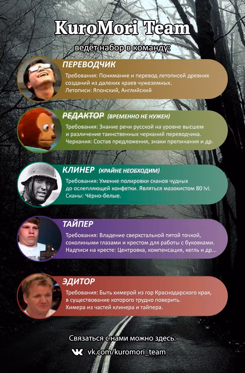Я думаю скрывать свои истинные способности до последнего момента — Том 1 · Глава 5, страница 39
