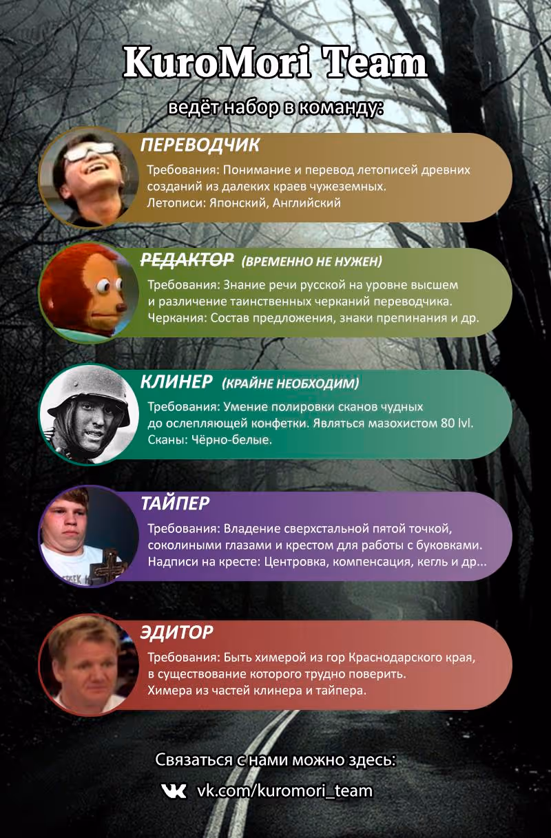 Я думаю скрывать свои истинные способности до последнего момента — Том 1 · Глава 5, страница 40