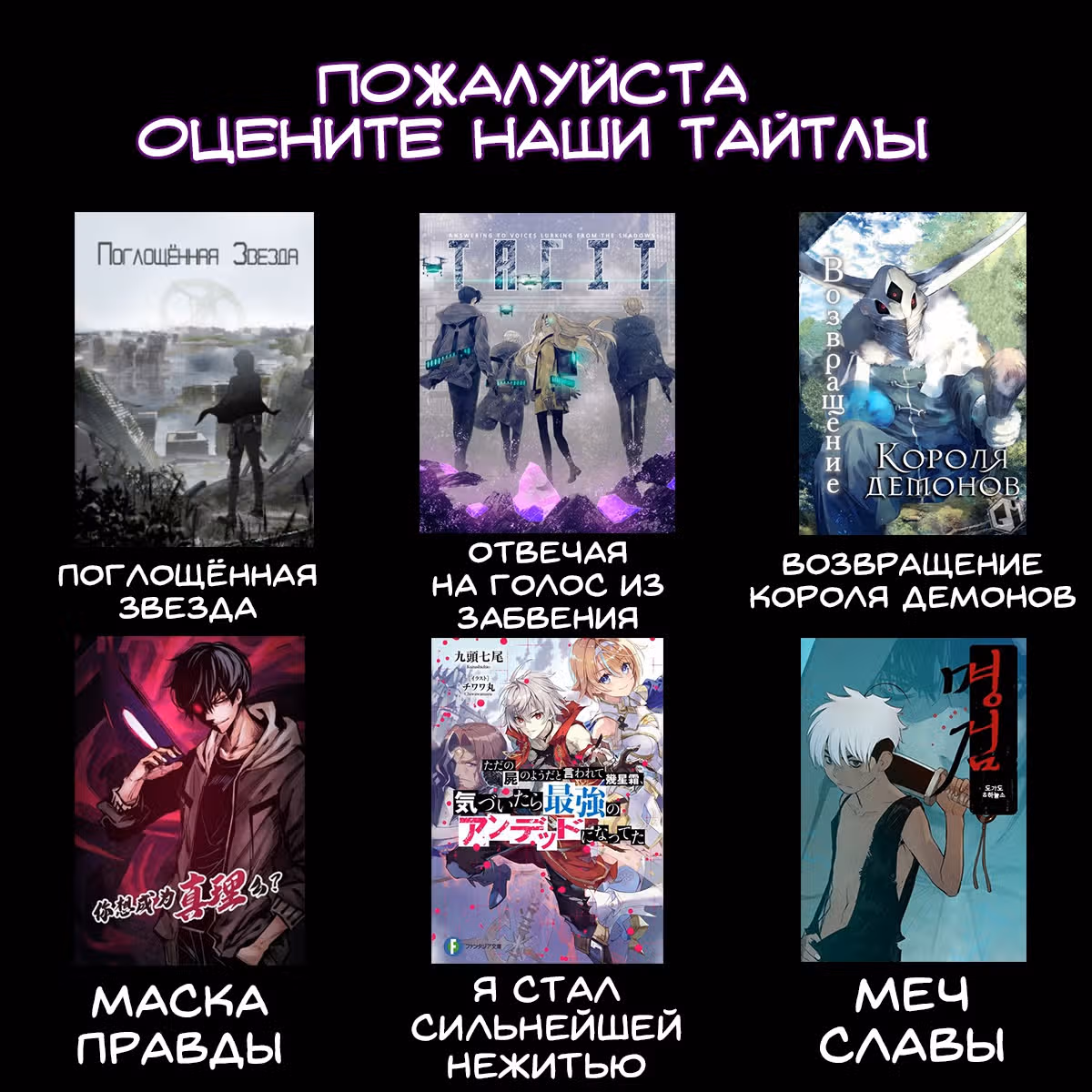 Я стал сильнейшей нежитью — Том 1 · Глава 3.1, страница 19