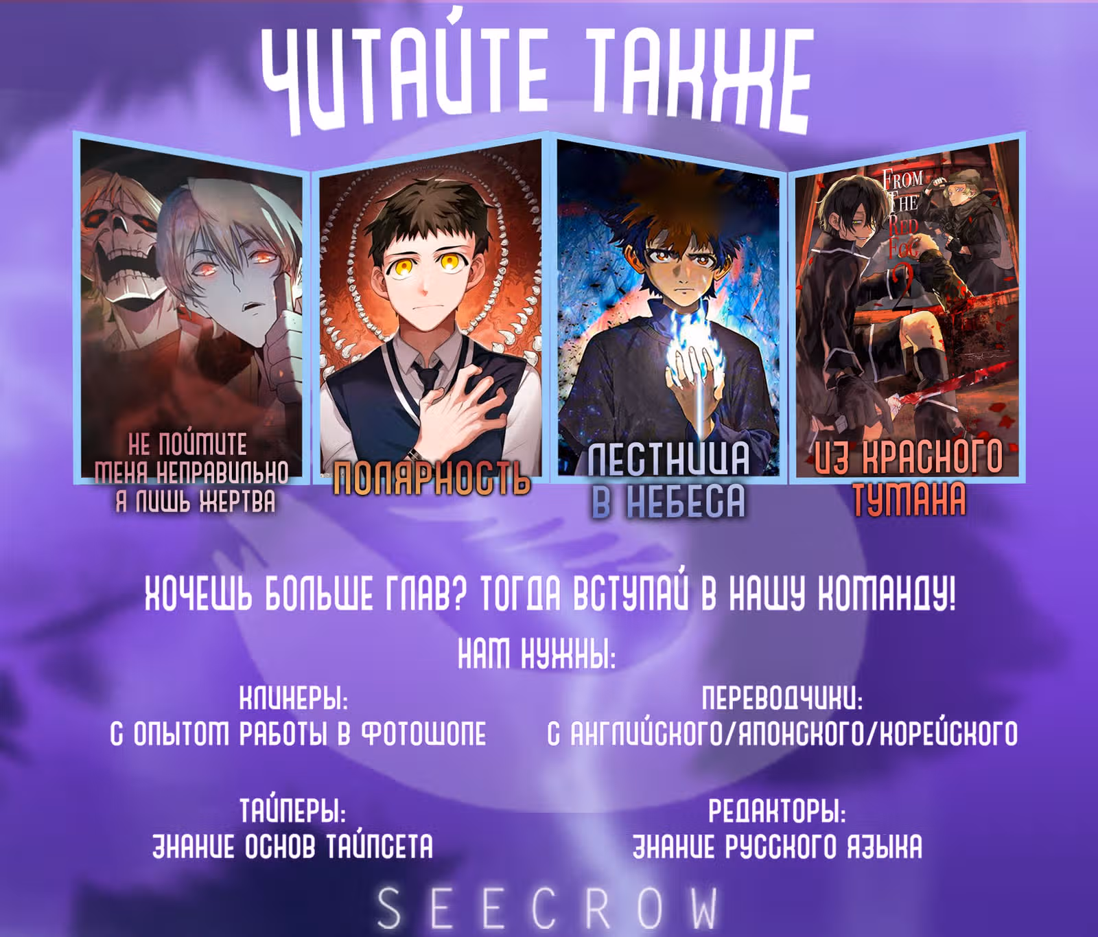 Не поймите меня неправильно, я лишь жертва! — Том 1 · Глава 22, страница 34