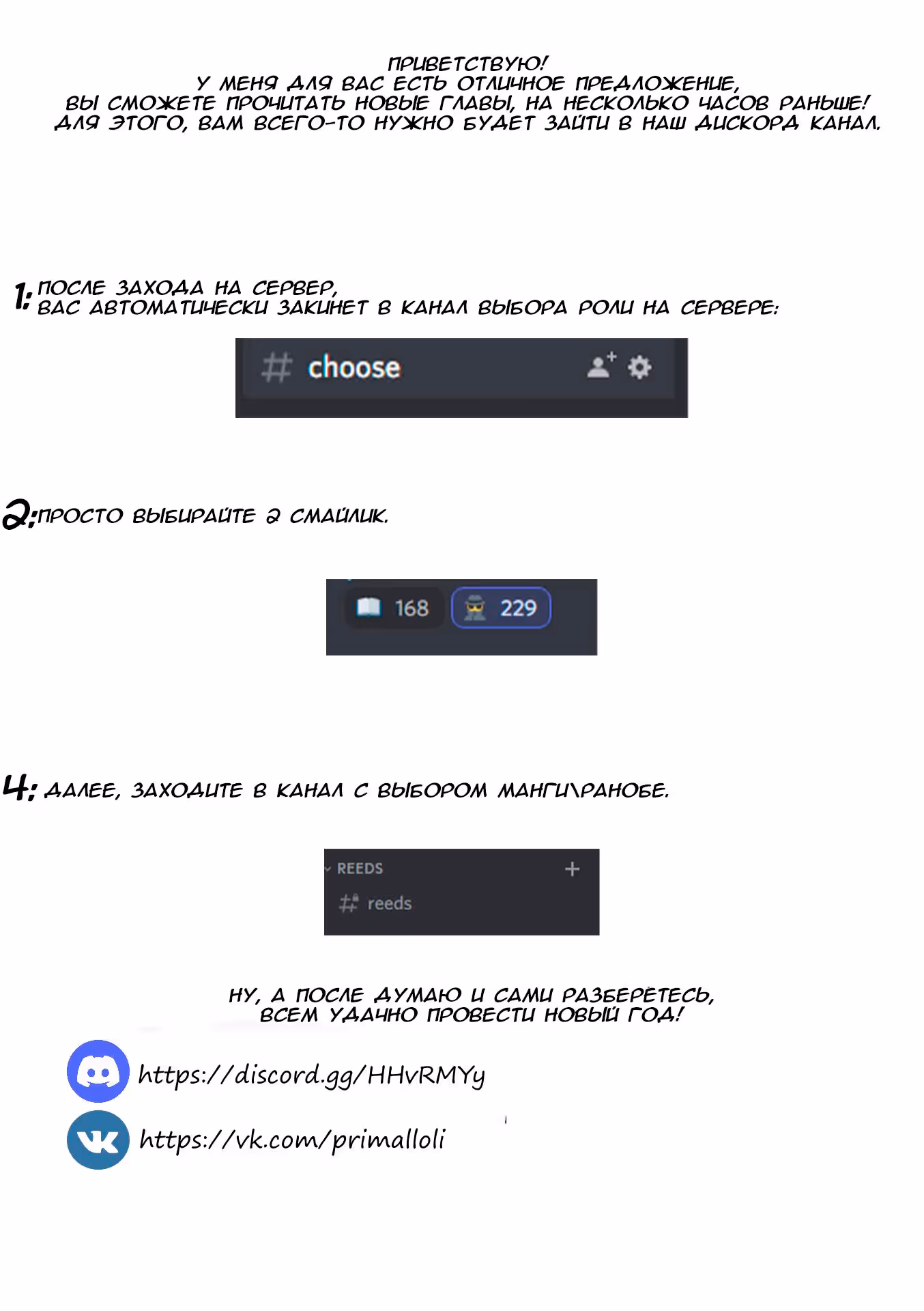 Одинокий Рокер! — Том 1 · Глава 9, страница 11