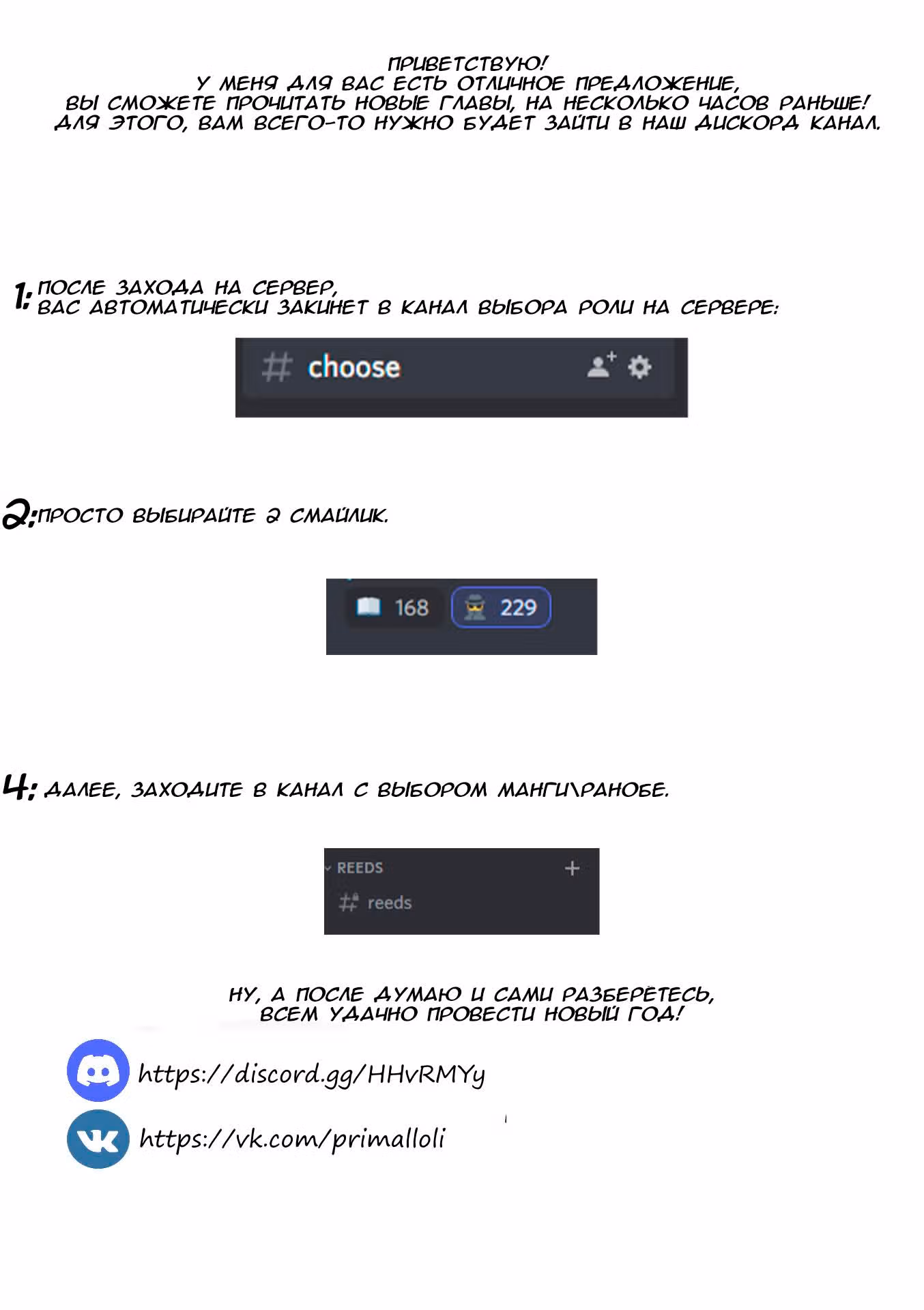 Одинокий Рокер! — Том 1 · Глава 9, страница 10