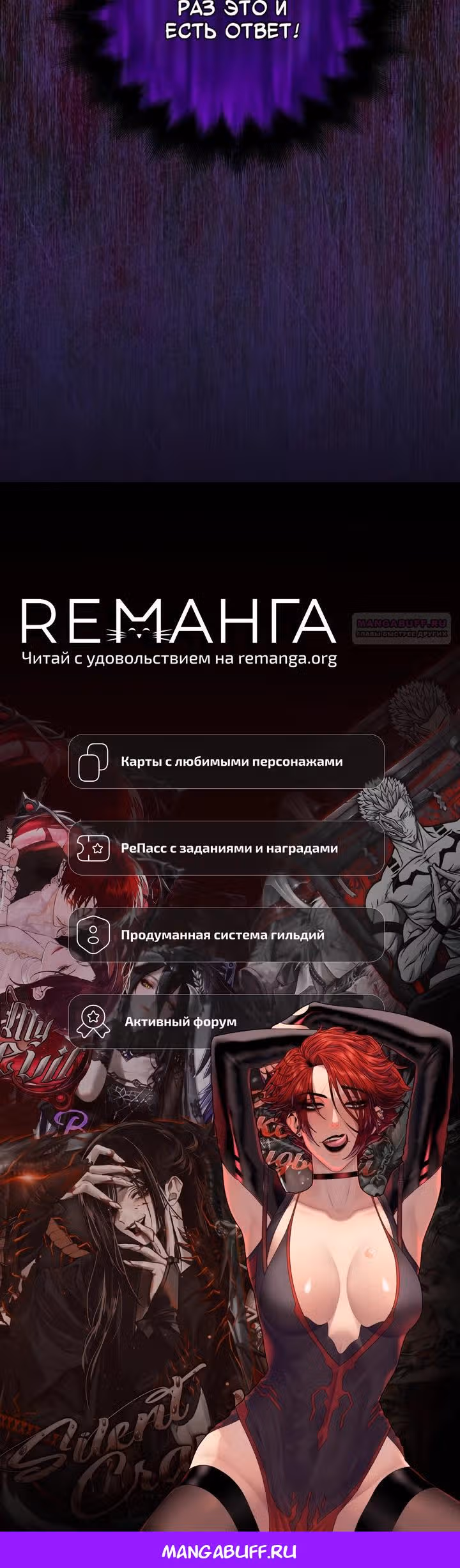 Некромант-задрот — Том 1 · Глава 7, страница 38