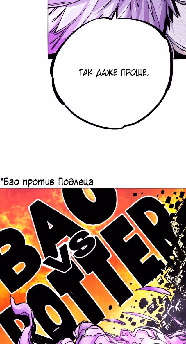 Проклятые доспехи — Том 1 · Глава 5, страница 40