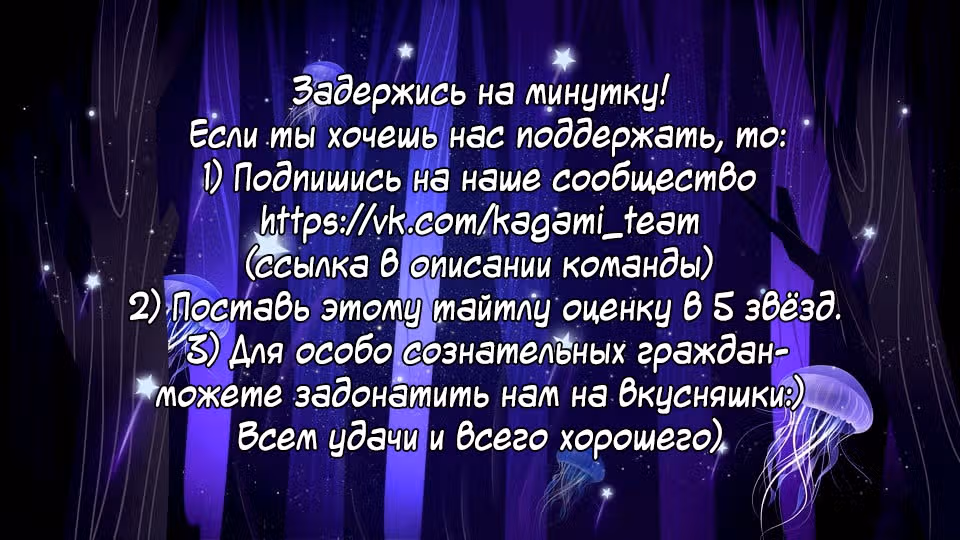 Разрушенные Королевства — Том 3 · Глава 11, страница 103