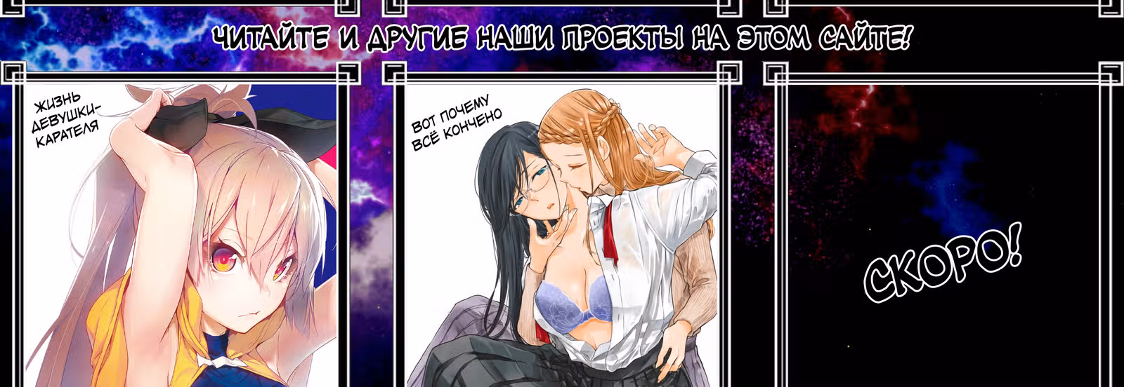 Разрушенные Королевства — Том 3 · Глава 12, страница 29