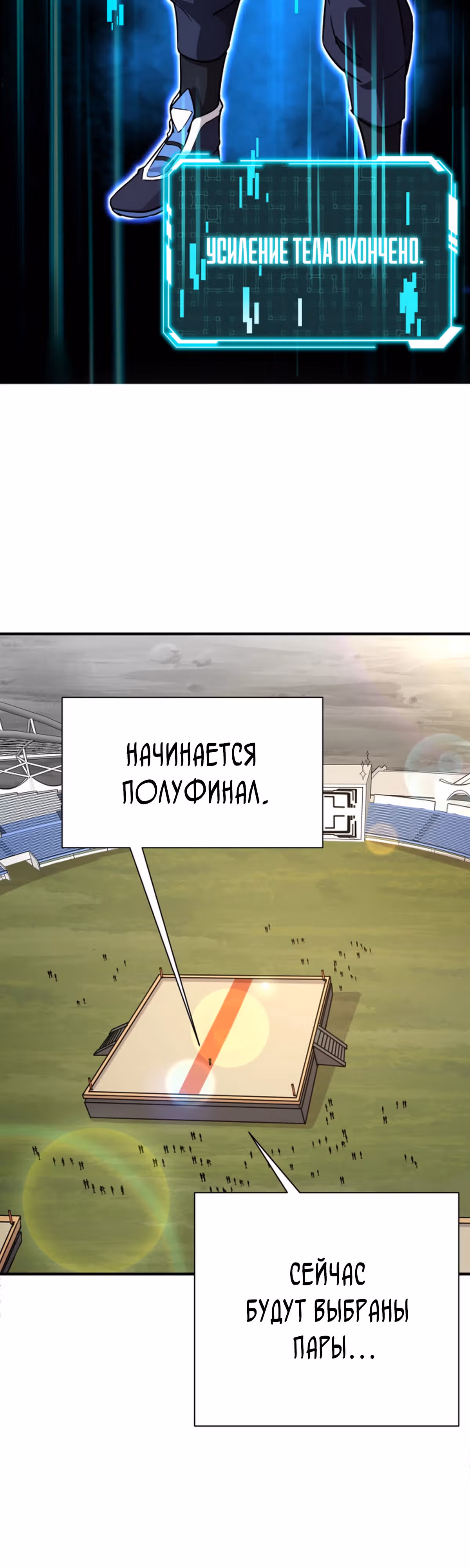 Всенародный дух: мой духовный питомец - женщина-зомби — Том 1 · Глава 19, страница 27