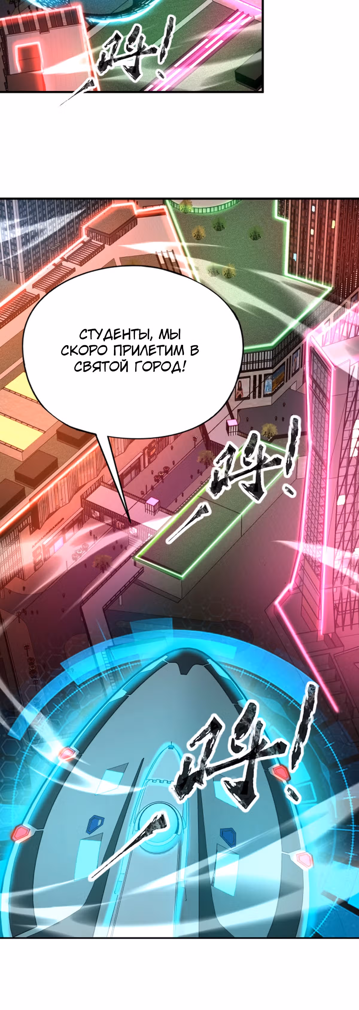 Всенародный дух: мой духовный питомец - женщина-зомби — Том 1 · Глава 25, страница 38