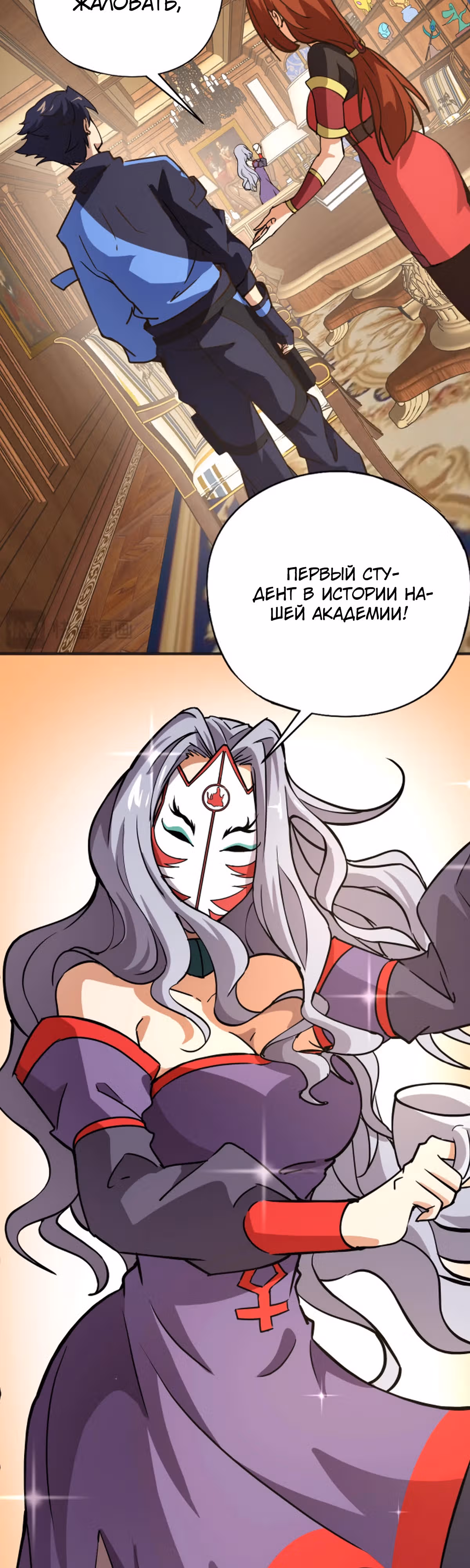 Всенародный дух: мой духовный питомец - женщина-зомби — Том 1 · Глава 26, страница 17