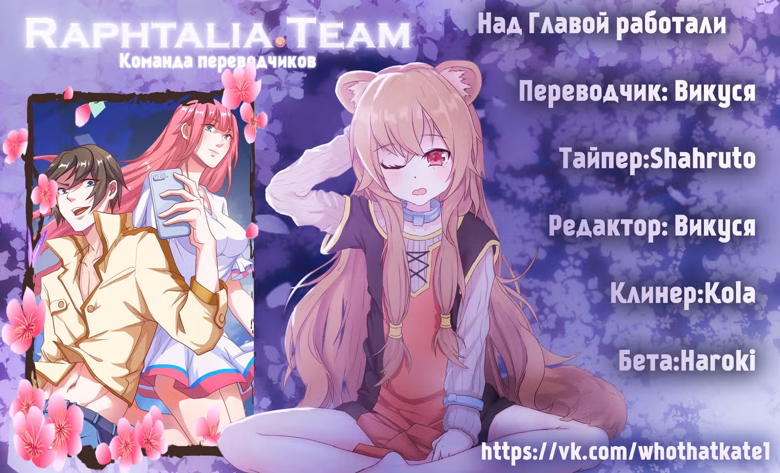 Божественная Мобильная Игра — Том 1 · Глава 24, страница 57