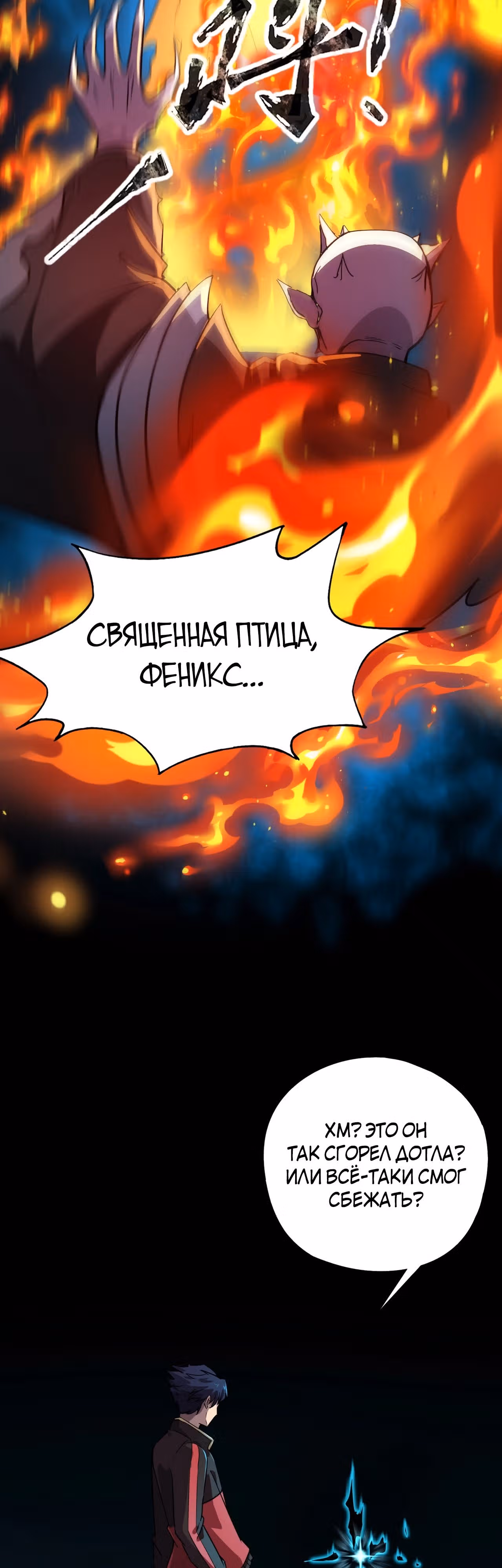 Всенародный дух: мой духовный питомец - женщина-зомби — Том 1 · Глава 39, страница 16