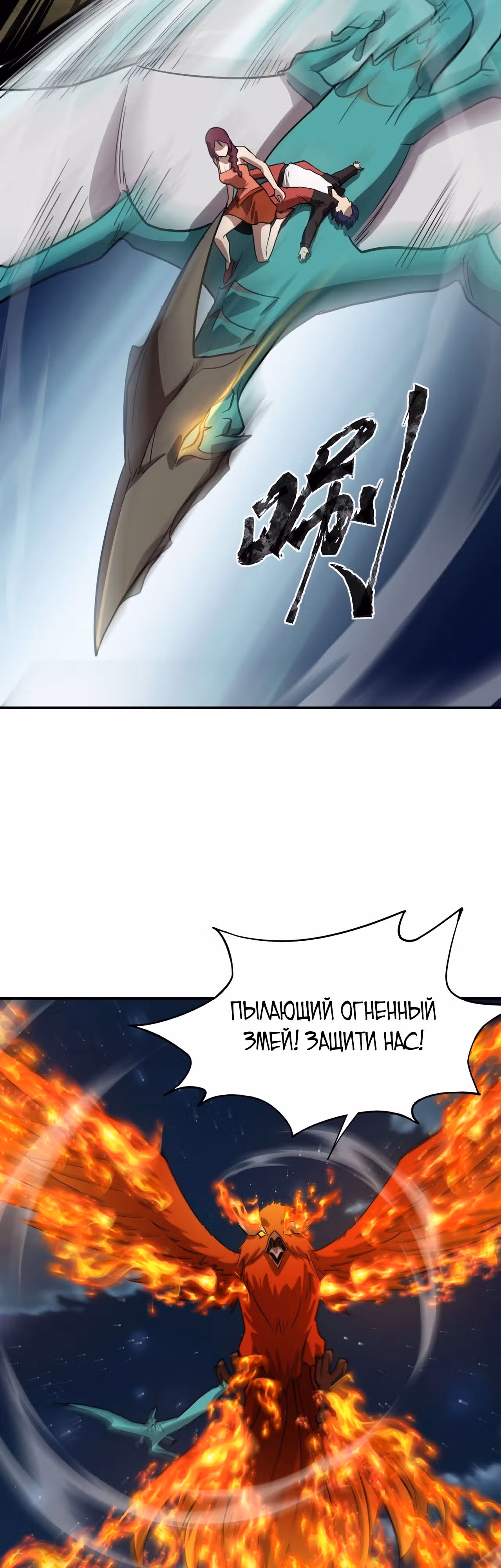 Всенародный дух: мой духовный питомец - женщина-зомби — Том 1 · Глава 39, страница 26