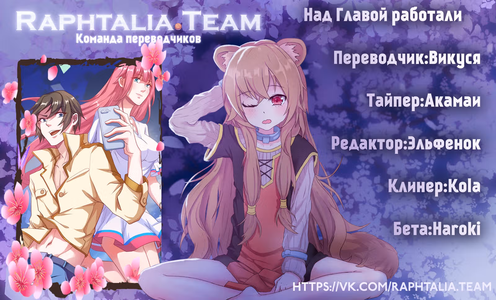 Божественная Мобильная Игра — Том 1 · Глава 25, страница 41