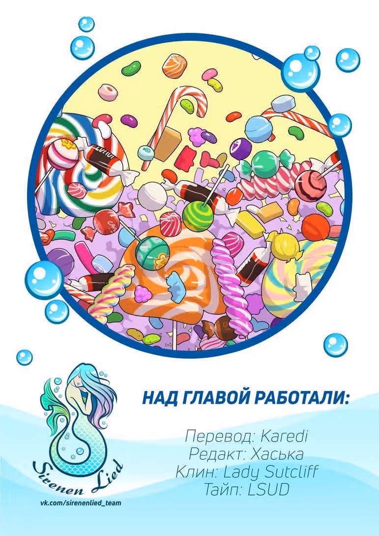Ужин Кон Бок Хи — Том 1 · Глава 37, страница 10