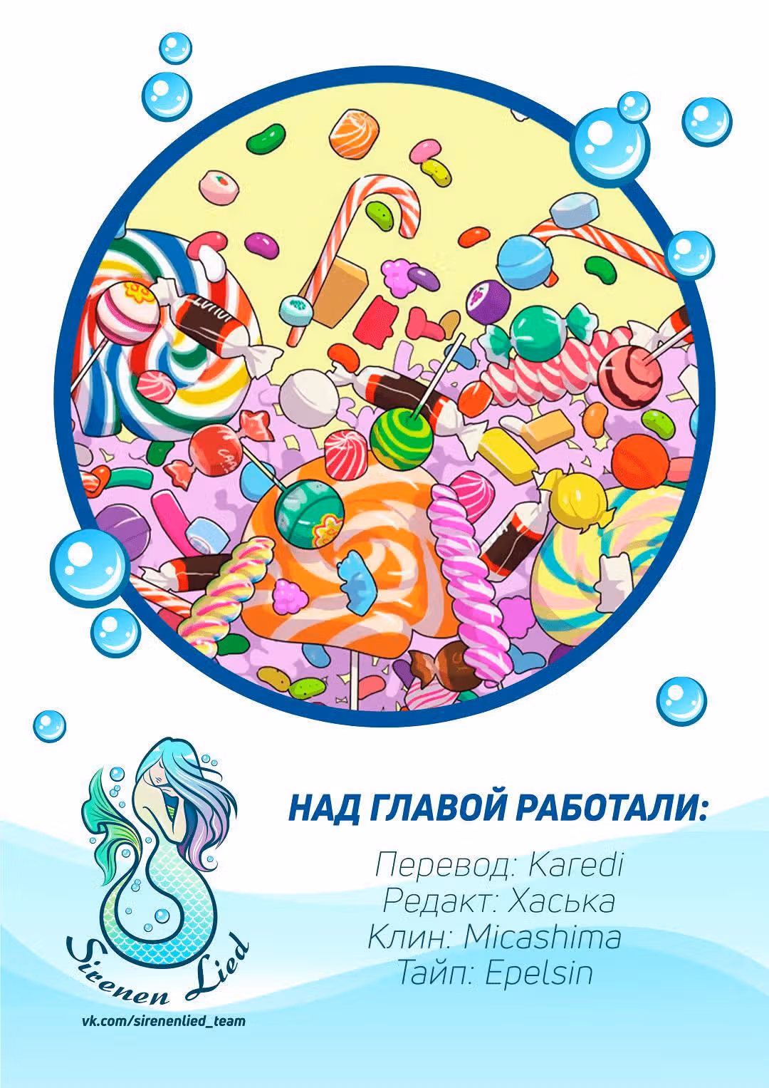 Ужин Кон Бок Хи — Том 1 · Глава 41, страница 17