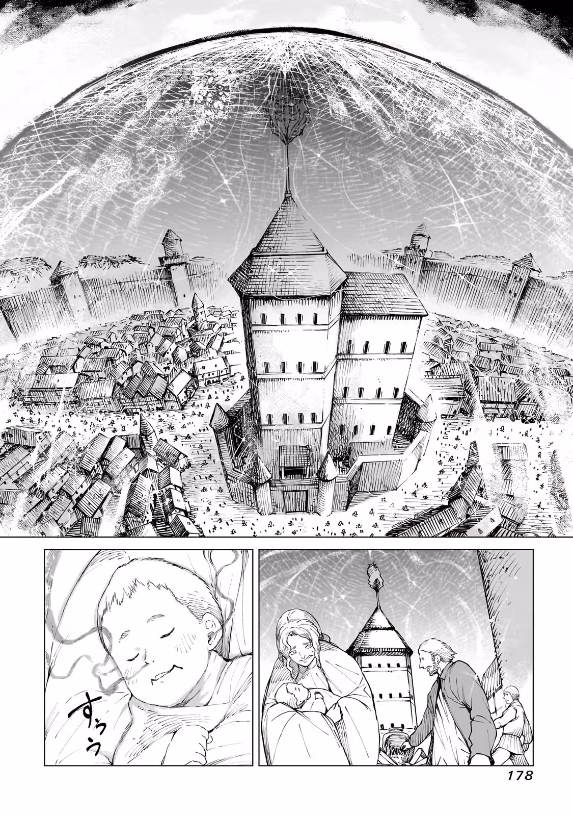 Король троллинга в ином мире — Том 1 · Глава 6, страница 3