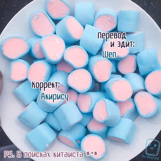 Лживый бог — Том 1 · Глава 2, страница 1