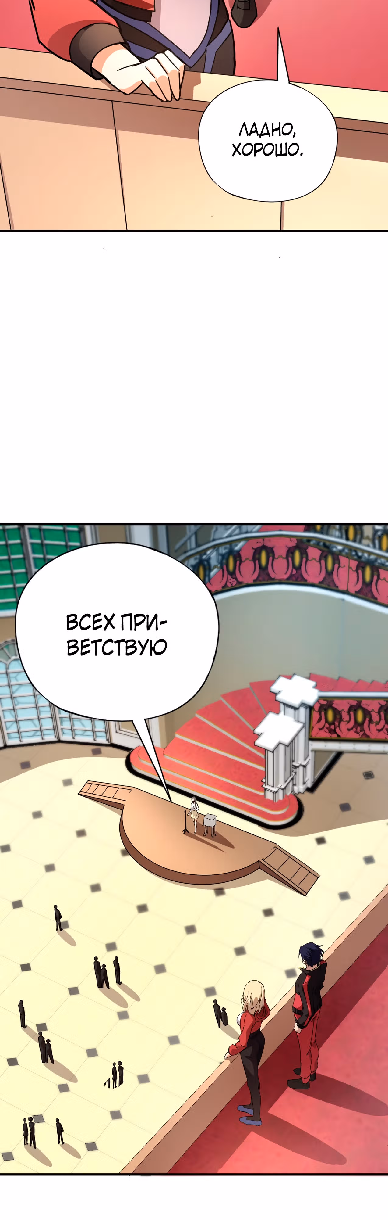 Всенародный дух: мой духовный питомец - женщина-зомби — Том 1 · Глава 42, страница 17
