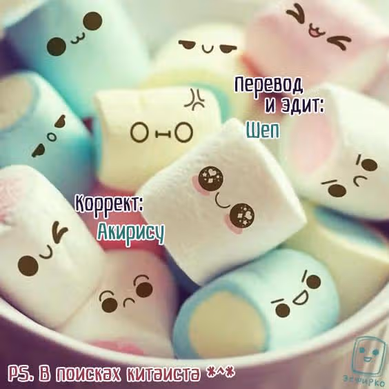 Лживый бог — Том 1 · Глава 4, страница 1