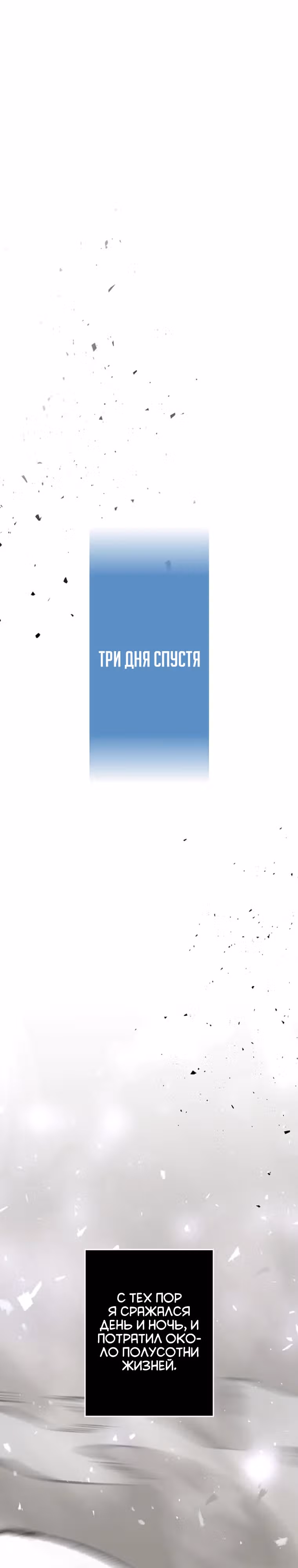 Прокачка в подземелье с навыком копирования — Том 1 · Глава 2, страница 23
