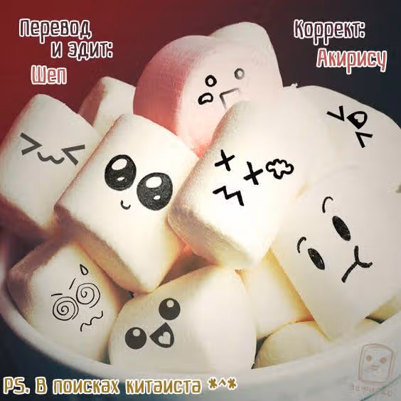 Лживый бог — Том 1 · Глава 11, страница 1