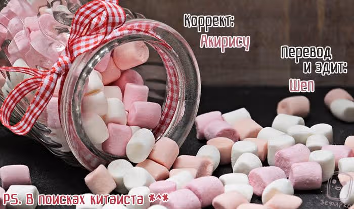 Лживый бог — Том 1 · Глава 16, страница 1